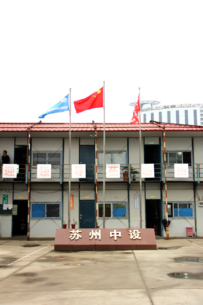 相城區(qū)區(qū)委書記曹后靈帶隊視察“臺家大廈”工地