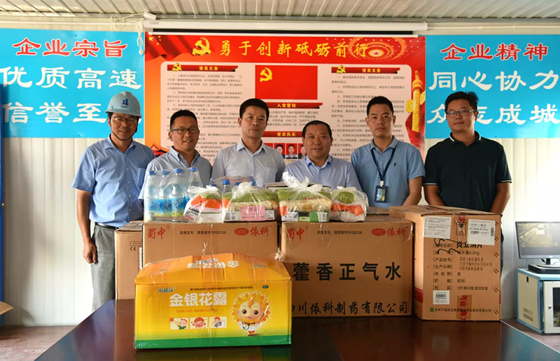 高新區(qū)住建局對(duì)農(nóng)貿(mào)市場(chǎng)項(xiàng)目進(jìn)行高溫慰問 高新區(qū)住建局對(duì)農(nóng)貿(mào)市場(chǎng)項(xiàng)目進(jìn)行高溫慰問