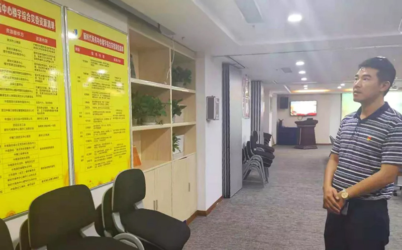集團公司領導參加商務樓宇行業(yè)黨建工作專題培訓 集團公司領導參加商務樓宇行業(yè)黨建工作專題培訓