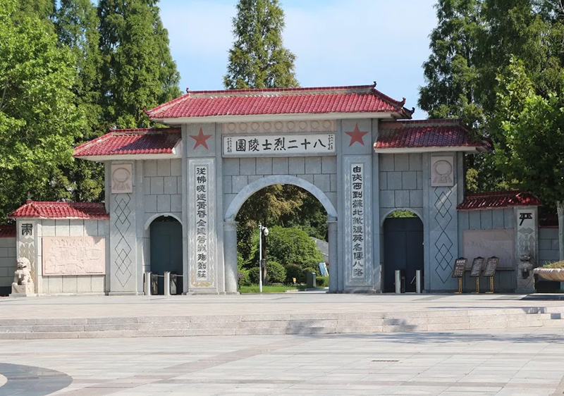 “紅色追夢(mèng)人”——瞻仰劉老莊八十二烈士陵園 “紅色追夢(mèng)人”——瞻仰劉老莊八十二烈士陵園