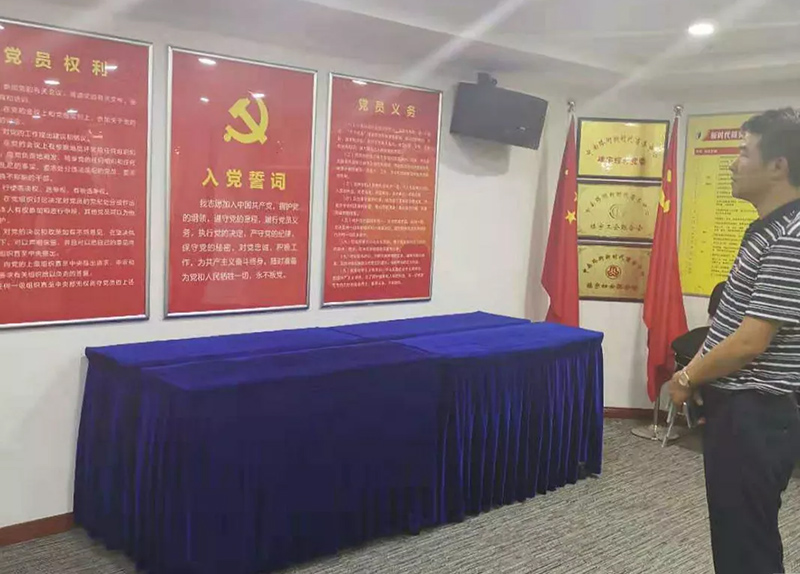 集團公司領導參加商務樓宇行業(yè)黨建工作專題培訓 集團公司領導參加商務樓宇行業(yè)黨建工作專題培訓