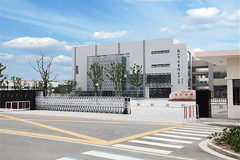 永平小學(xué) (江蘇省建筑施工標(biāo)準(zhǔn)化文明工地；蘇州市姑蘇杯優(yōu)質(zhì)工程獎)