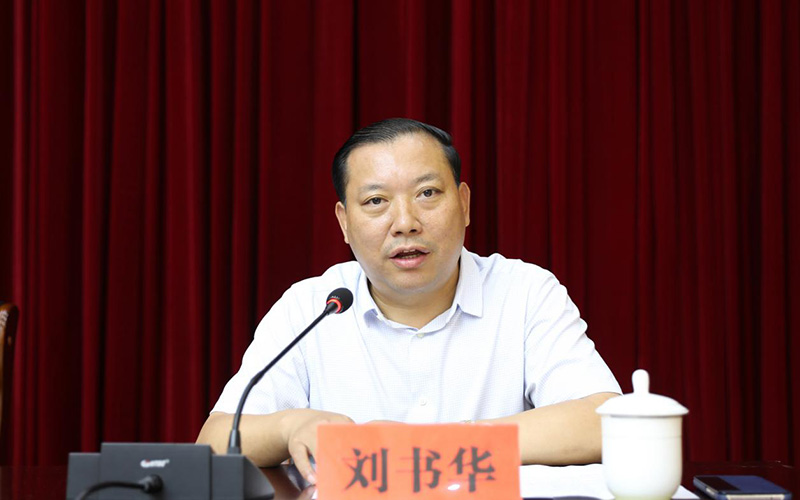 中設(shè)集團(tuán)董事長劉書華應(yīng)邀參加淮安市洪澤區(qū)“圓夢助學(xué)”工作會議 中設(shè)集團(tuán)董事長劉書華應(yīng)邀參加淮安市洪澤區(qū)“圓夢助學(xué)”工作會議