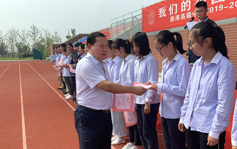 董事長(zhǎng)劉書華出席新淮高級(jí)中學(xué)開學(xué)儀式 暨第三屆“中設(shè)”獎(jiǎng)學(xué)金頒獎(jiǎng)典禮 董事長(zhǎng)劉書華出席新淮高級(jí)中學(xué)開學(xué)儀式 暨第三屆“中設(shè)”獎(jiǎng)學(xué)金頒獎(jiǎng)典禮
