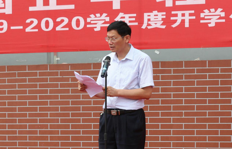董事長(zhǎng)劉書華出席新淮高級(jí)中學(xué)開學(xué)儀式 暨第三屆“中設(shè)”獎(jiǎng)學(xué)金頒獎(jiǎng)典禮 董事長(zhǎng)劉書華出席新淮高級(jí)中學(xué)開學(xué)儀式 暨第三屆“中設(shè)”獎(jiǎng)學(xué)金頒獎(jiǎng)典禮