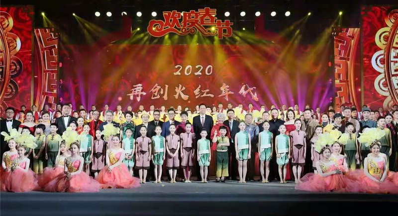 董事長(zhǎng)劉書華應(yīng)邀參加2020年蘇州市春節(jié)團(tuán)拜會(huì) 董事長(zhǎng)劉書華應(yīng)邀參加2020年蘇州市春節(jié)團(tuán)拜會(huì)