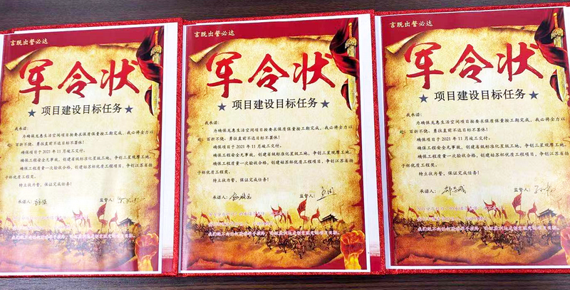 創(chuàng)新共建模式—拓展“兩個(gè)覆蓋”我司首次開展項(xiàng)目工地三方共建
