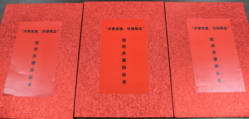 創(chuàng)新共建模式—拓展“兩個(gè)覆蓋”我司首次開展項(xiàng)目工地三方共建