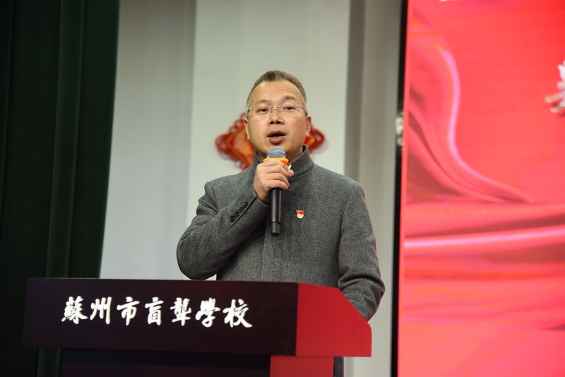 關(guān)愛特殊兒童 播撒愛心陽光—蘇州中設(shè)建設(shè)集團(tuán)走進(jìn)這所學(xué)校開展捐贈(zèng)活動(dòng)