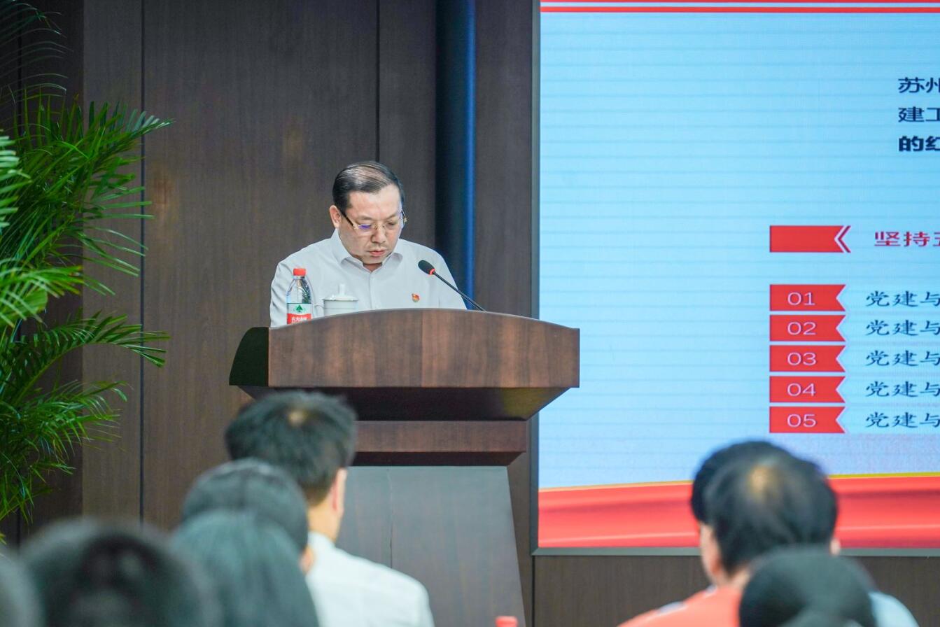 蘇州中設(shè)建設(shè)集團(tuán)有限公司黨委書記、董事長劉書華受邀參加中國施工企業(yè)管理協(xié)會(huì)工程建設(shè)企業(yè)黨建成果交流會(huì)