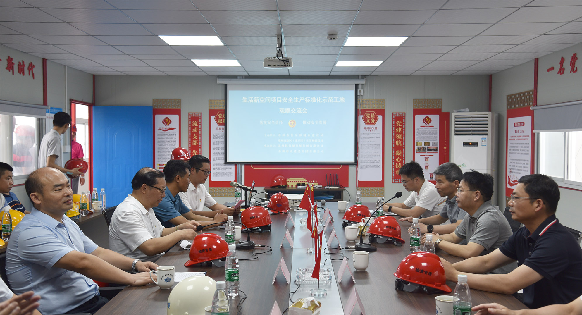 落實(shí)安全責(zé)任 推動(dòng)安全發(fā)展——2021年蘇州市住建局安全生產(chǎn)標(biāo)準(zhǔn)化示范工地觀摩會(huì)在蘇州中設(shè)建設(shè)順利舉行 落實(shí)安全責(zé)任 推動(dòng)安全發(fā)展——2021年蘇州市住建局安全生產(chǎn)標(biāo)準(zhǔn)化示范工地觀摩會(huì)在蘇州中設(shè)建設(shè)順利舉行