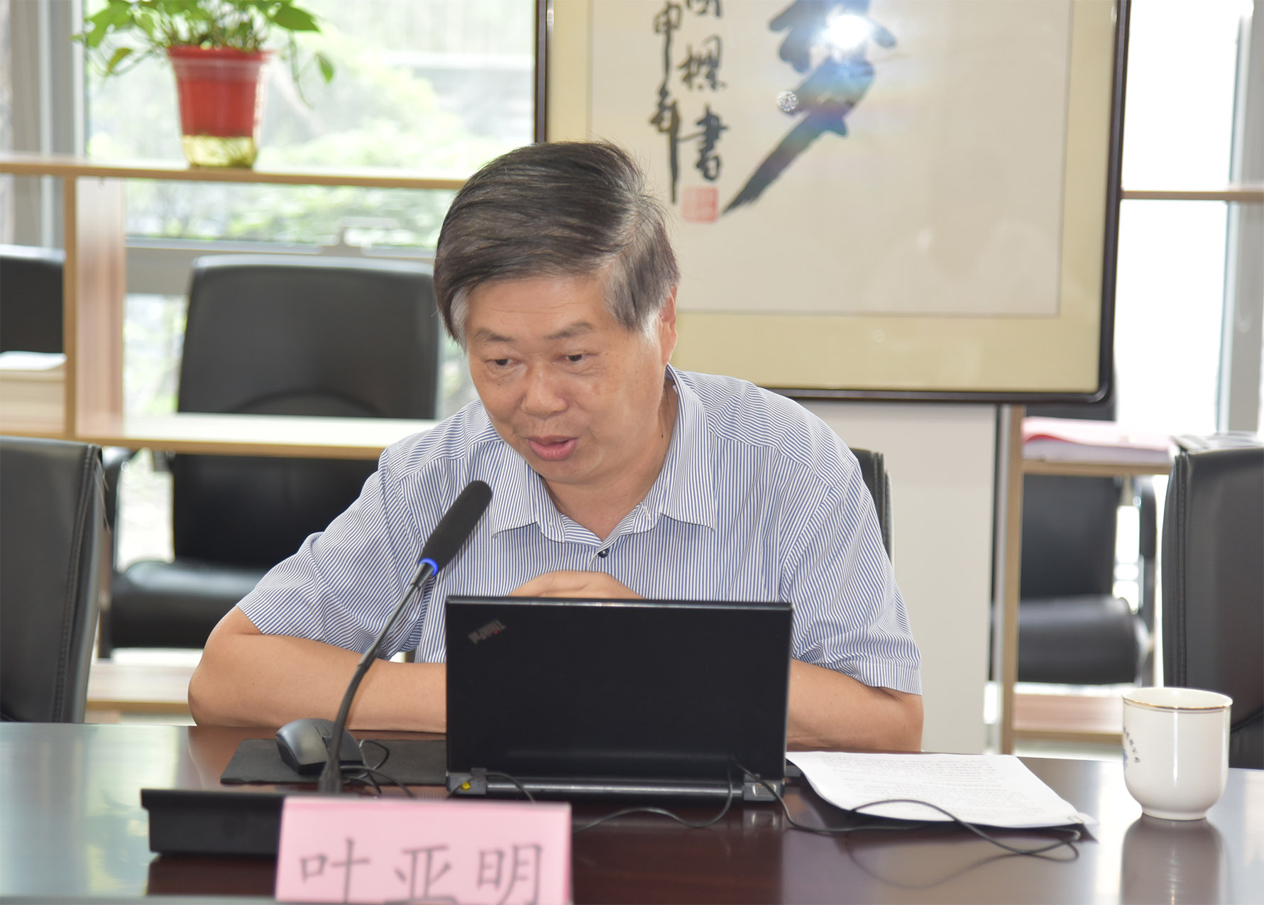 【共建促發(fā)展】江蘇《黨的生活》雜志社蒞臨我司開展黨建共建活動 【共建促發(fā)展】江蘇《黨的生活》雜志社蒞臨我司開展黨建共建活動
