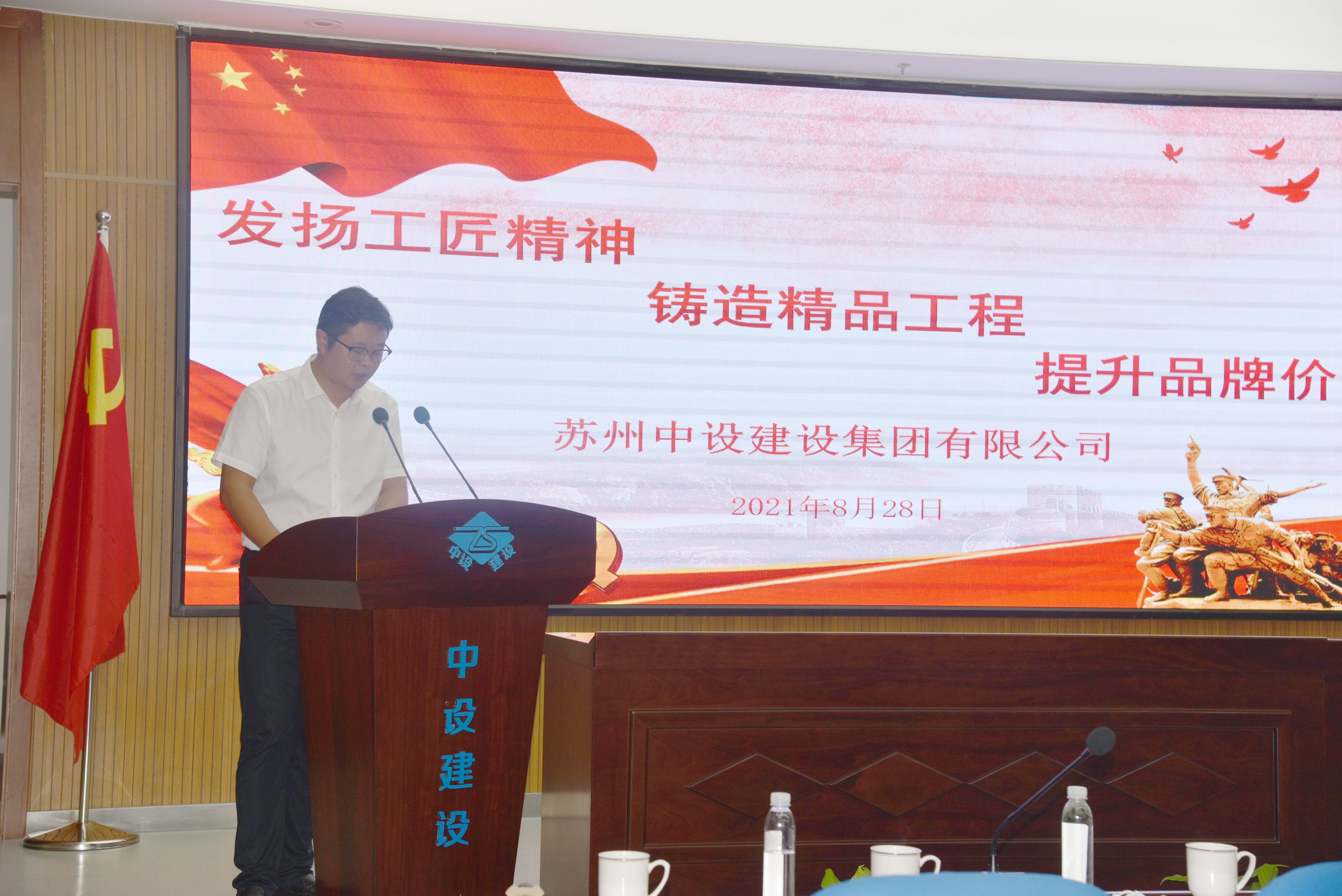 【喜訊】百?gòu)?qiáng)榜再進(jìn)三位！緊抓質(zhì)量安全不放松，夯實(shí)高質(zhì)量發(fā)展之路