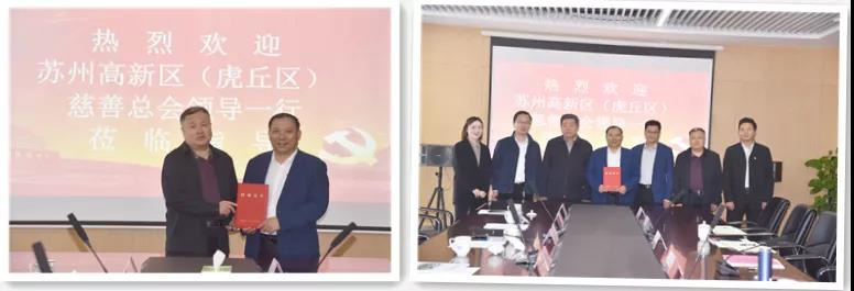 【快訊】蘇州高新區(qū)(虎丘區(qū))慈善總會(huì)擬任會(huì)長蔣國良調(diào)研蘇州中設(shè)建設(shè)集團(tuán) 【快訊】蘇州高新區(qū)(虎丘區(qū))慈善總會(huì)擬任會(huì)長蔣國良調(diào)研蘇州中設(shè)建設(shè)集團(tuán)