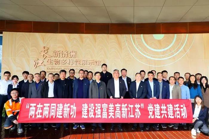 省住建廳機關黨委、質安處聯(lián)合集團公司開展黨建共建活動