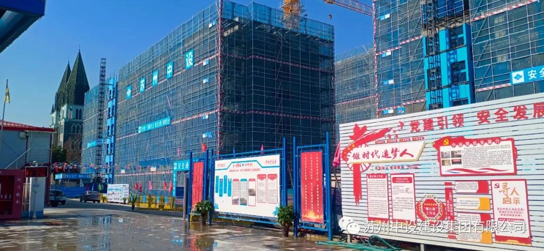 我司獅山村項(xiàng)目獲2021年下半年度蘇州市建筑市場綜合檢查通報(bào)表揚(yáng)