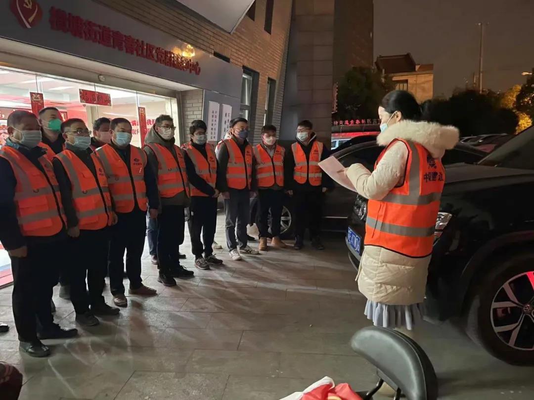 寒夜集結，火速抗疫！蘇州中設黨員志愿者服務隊在行動！