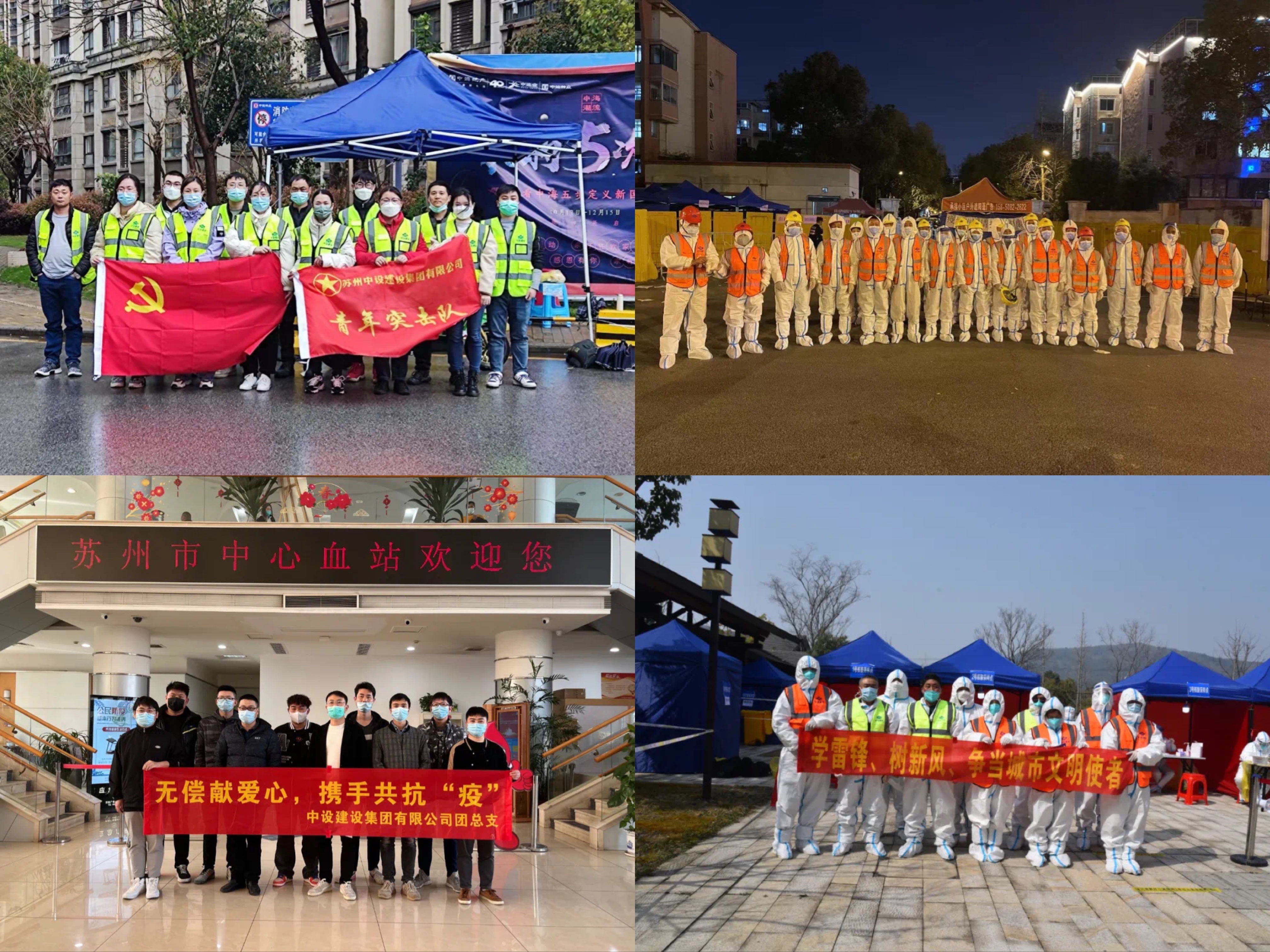 蘇州中設榮獲2021年度“蘇州市青年文明號”稱號！