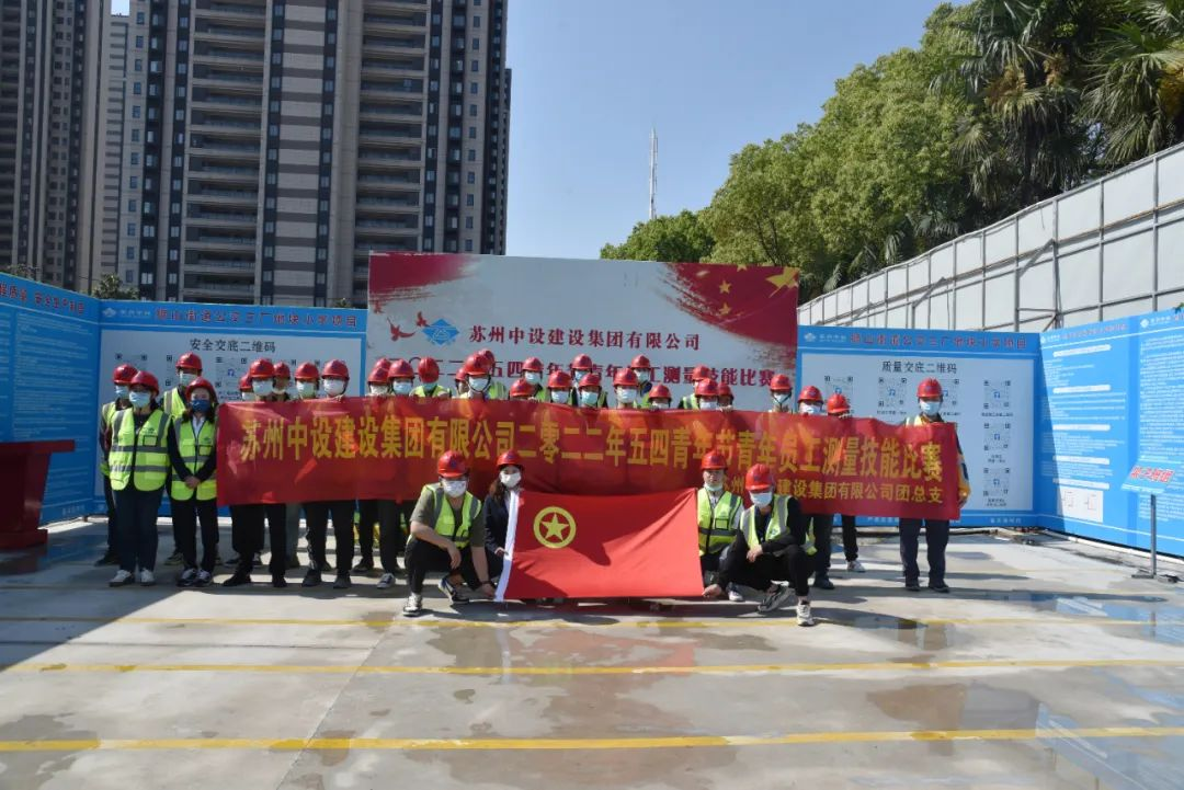 【喜訊】蘇州中設(shè)獲評(píng)2022年江蘇省工會(huì) “職工書屋示范點(diǎn)”榮譽(yù)稱號(hào) 【喜訊】蘇州中設(shè)獲評(píng)2022年江蘇省工會(huì) “職工書屋示范點(diǎn)”榮譽(yù)稱號(hào)