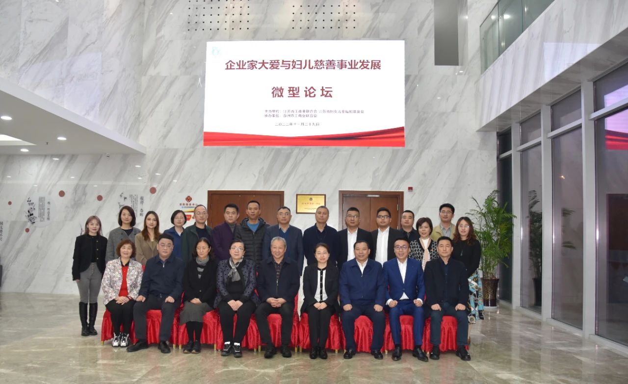 【喜訊】關(guān)愛婦兒顯擔(dān)當(dāng) 集團(tuán)公司收獲省婦兒基金會(huì)感謝信！