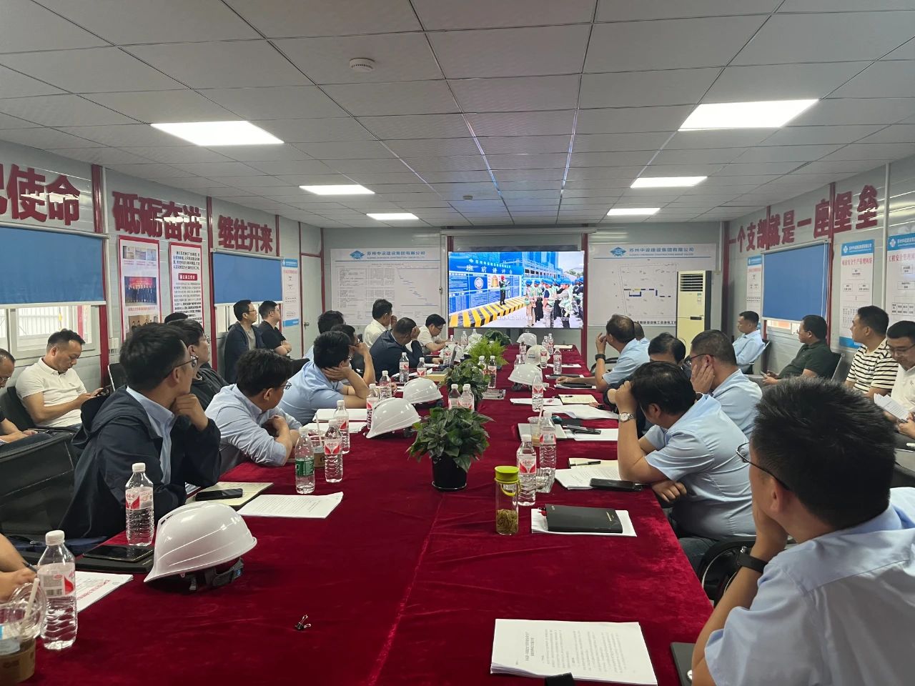 蘇州城投項目投資公司在蘇州中設集團承建項目舉行2024年項目公司第二季度生產(chǎn)安全例會暨安全生產(chǎn)現(xiàn)場觀摩、交流活動